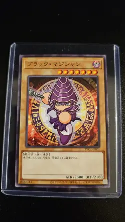 *NM* Yu-Gi-Oh! Dark Magician PPC1-JP001 Power Pros Promo OCG (Common) - Image 1