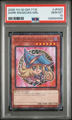 2025 YU-GI-OH! 711E #JP002 DARK MAGICIAN GIRL PSA 10 - Image 1