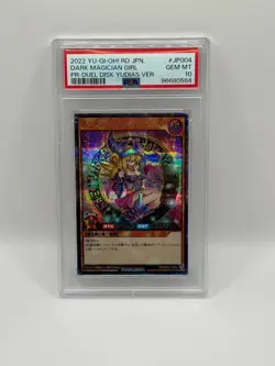 2022 YU-GI-OH! JPN PROMO #JP004 DARK MAGICIAN GIRL PSA 10 - Image 1
