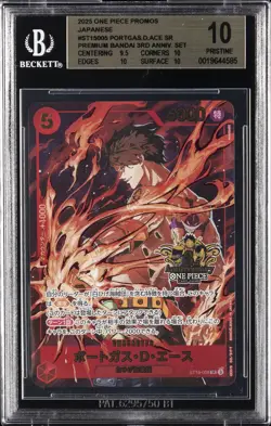 2025 ONE PIECE PROMOS JPN PREM BANDAI 3RD ANNIV. SET PORTGAS.D.ACE SR BGS 10 - Image 1