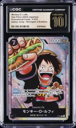 2024 ONE PIECE JPN PROMO SAIKYO JUMP #P-075 MONKEY D LUFFY CGC 10 PRISTINE - Image 1