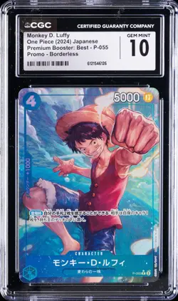 2024 ONE PIECE JPN PREMIUM BOOSTER BORDERLESS MONKEY D. LUFFY CGC 10 GEM MINT - Image 1