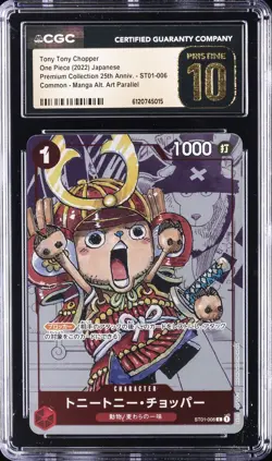 2022 ONE PIECE JPN PREM COLL 25TH ANV MANGA ALT ART TONY TONY CHOPPER CGC 10 - Image 1