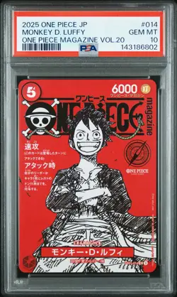 2025 ONE PIECE JAPANESE PROMOS MAGAZINE VOL.20 #014 MONKEY D. LUFFY PSA 10 - Image 1