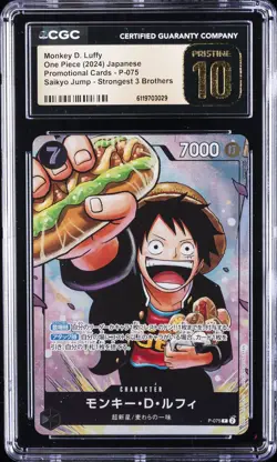 2024 ONE PIECE JPN PROMO SAIKYO JUMP #P-075 MONKEY D LUFFY CGC 10 PRISTINE - Image 1