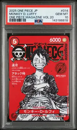 2025 ONE PIECE JAPANESE PROMOS MAGAZINE VOL.20 #014 MONKEY D. LUFFY PSA 10 - Image 1