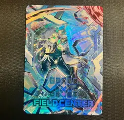 Yugioh Sky Striker Ace - Shizuku RA03-EN043 Alt Art Ultimate Rare Field Card - Image 4