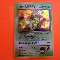 Team Rocket's Scyther No.123 Pokemon Japanese Card PERFECT Condition ✅ FLAWLESS - Image 1