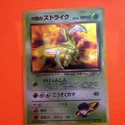 Team Rocket's Scyther No.123 Pokemon Japanese Card PERFECT Condition ✅ FLAWLESS - Image 2