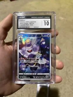 Pokemon TCG Dusknoir Illustration Rare 198/184 Japanese Pokemon Card S8B CGC 10 - Image 1