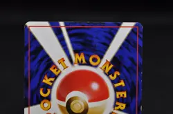 Misty's Tears Sabrina's Gaze (Banned Art) 1998 Japanese Pokemon Card Excellent - Image 5