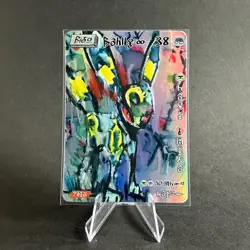 DAVID CHOE | Choeymon Munkomon Pokemon Single Art card Rare Rainbow Holo Umbreon - Image 1