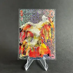 DAVID CHOE | Choeymon Munkomon Pokemon Single Art card Rare Rainbow Holo Ponyta - Image 1