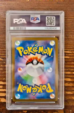 PSA 10 Jolteon Yu Nagaba x PCG Campaign 064/SV-P Promo Pokemon Card 2023 MINT - Image 2