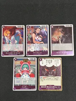 One Piece TCG English 32 R and SR card lot - Image 5
