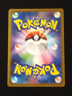 N's Zekrom AR 210/193 M2a MEGA Dream ex - Pokemon Card Japanese MEGA NM NO.2 - Image 2