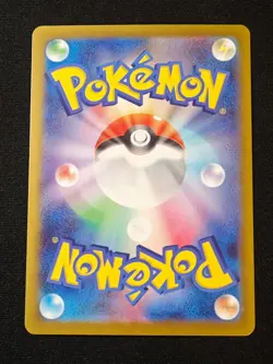 Mega Starmie ex SR 095/080 M3 Nihil Zero - Pokemon Card Japanese MEGA NM - Image 2