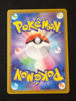 Mega Starmie ex SAR 111/080 M3 Nihil Zero - Pokemon Card Japanese MEGA NM - Image 2