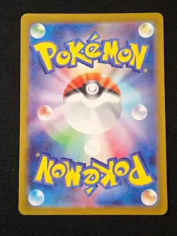 Clefairy AR 086/080 M3 Nihil Zero - Pokemon Card Japanese MEGA NM - Image 2