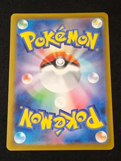 Dedenne AR 085/080 M3 Nihil Zero - Pokemon Card Japanese MEGA NM - Image 2