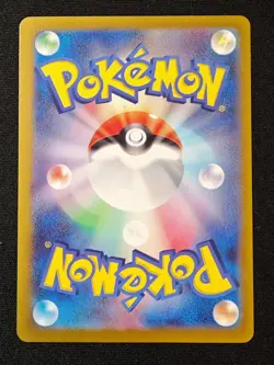 Volcanion ex SAR 124/100 SV9 Battle Partners - Pokemon Card Japanese NM - Image 2