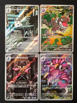 M3 Nihil Zero all AR Complete Set of 12 081-092/080 - Pokemon Card Japanese No.1 - Image 3