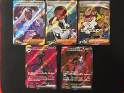 M3 Nihil Zero 10 SR Cards Set Full Art - Pokemon Card Japanese NM - Image 1