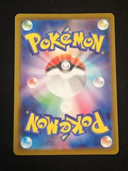 Decidueye ex SR 093/080 M3 Nihil Zero - Pokemon Card Japanese MEGA - Image 2