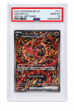 Pokemon (Japanese) M2 Inferno X - Oricorio ex 111/80 Holo Card SAR Kanda PSA 10 - Image 1