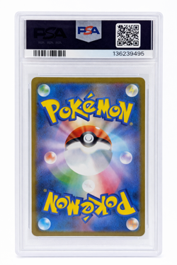 Pokemon (Japanese) M2 Inferno X - Oricorio ex 111/80 Holo Card SAR Kanda PSA 10 - Image 2