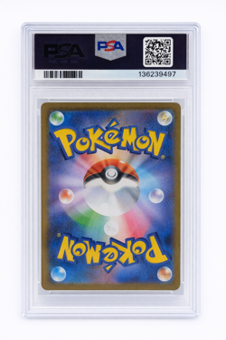 Pokemon (Japanese) M2 Inferno X - Oricorio ex 111/80 Holo Card SAR Kanda PSA 10 - Image 2