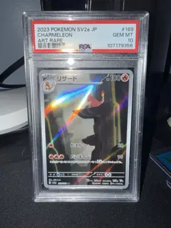 Pokemon TCG Charmeleon AR Card Scarlet & Violet 151 Series PSA 10 Japanese - Image 1