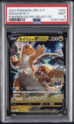 2022 POKEMON JPN S PROMO POKEMON GO PROMO CARD GIFT CAMPAIGN DRAGONITE V PSA 9 - Image 1