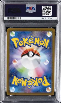2022 POKEMON JPN S PROMO POKEMON GO PROMO CARD GIFT CAMPAIGN DRAGONITE V PSA 9 - Image 2