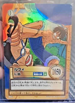 BANDAI One Piece Hyper Battle C398 LUFFY HOLO FOIL SCARCE EARLY CARD - Image 1