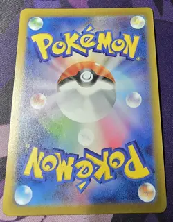 Diglett (Master Ball Pattern) Common SV2a: Pokemon Card 151 050/165 NM - Image 2