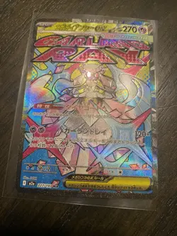 Mega Diancie ex MA 227/193 MEGA Dream ex M2a Pokemon Card Japanese - Image 2