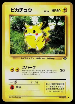 Pokemon Card - Pikachu Japanese Jungle 025 Common - Image 1