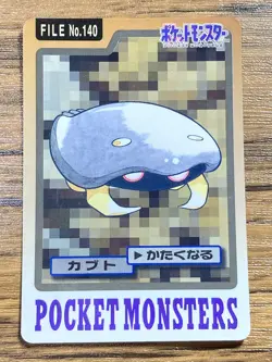 Pokemon Carddass Card Kabuto File No.140 Bandai Pocket Monsters 1997 Japan - Image 1