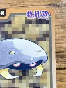 Pokemon Carddass Card Kabuto File No.140 Bandai Pocket Monsters 1997 Japan - Image 4