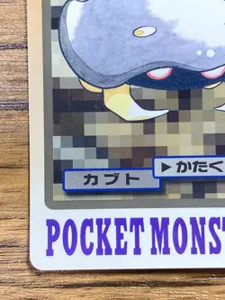 Pokemon Carddass Card Kabuto File No.140 Bandai Pocket Monsters 1997 Japan - Image 5