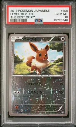 PSA 10 Gem Mint Eevee 100/171 The Best of XY Reverse 2017 Japanese Card Graded - Image 1