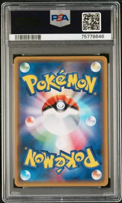PSA 10 Gem Mint Eevee 100/171 The Best of XY Reverse 2017 Japanese Card Graded - Image 2