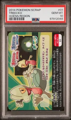 PSA 10 Treecko Hoenn Region Scrap Card 01 2014 Pokemon Japanese Gem Mint 💎 - Image 1