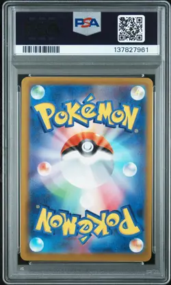 2022 POKEMON JPN S PROMO POKEMON GO PROMO CARD GIFT CAMPAIGN #290 SQUIRTLE PSA 9 - Image 2
