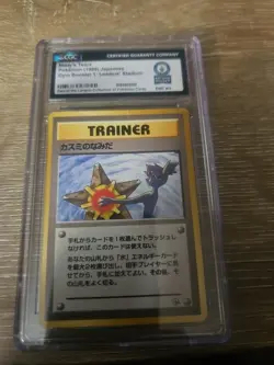 Pokemon Card Misty's Tears Banned Gym Heroes World Record 1998 - Image 1