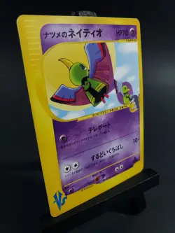 Sabrina's Xatu #55 / 141 VS 1st Edition Pokemon Card Game Japanese TCG LP - Image 5