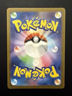 Pokemon Card Japanese Mew ex 195/165 SR 151 SV2a 2023 "NM" - Image 2