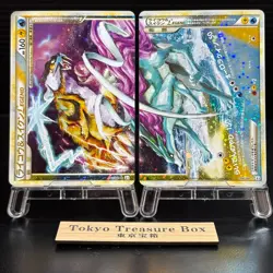 Raikou & Suicune Legend 067/080 068/080 1st ED L2 2010 Japanese Pokemon Card - Image 1