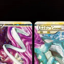 Raikou & Suicune Legend 067/080 068/080 1st ED L2 2010 Japanese Pokemon Card - Image 3